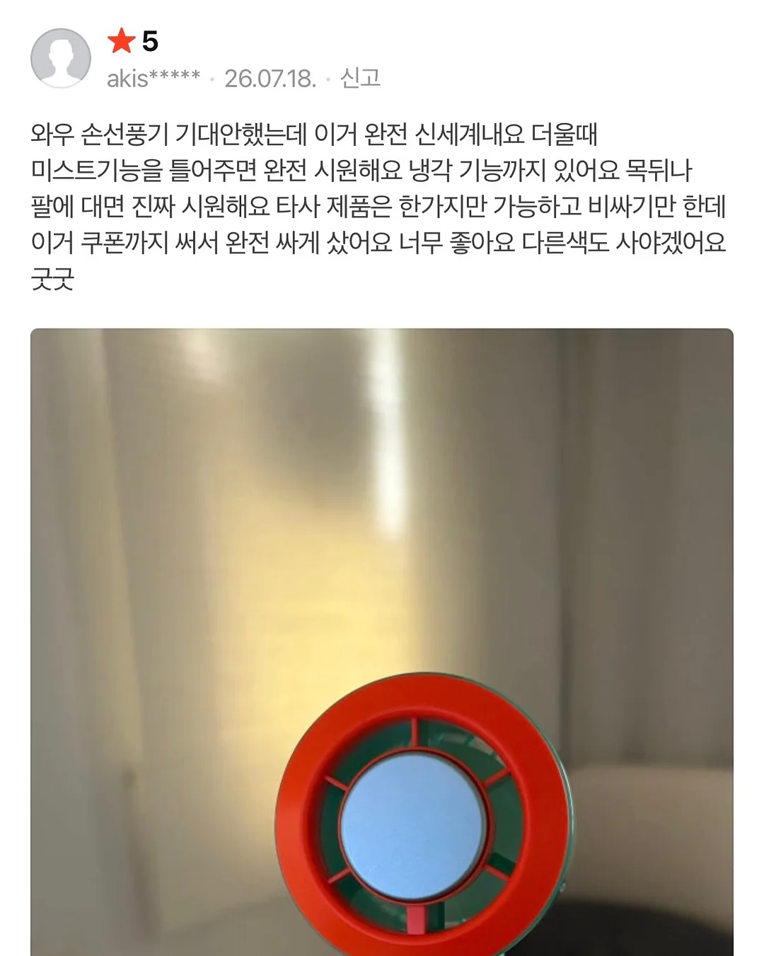 폴로 우먼 금장 자켓 9