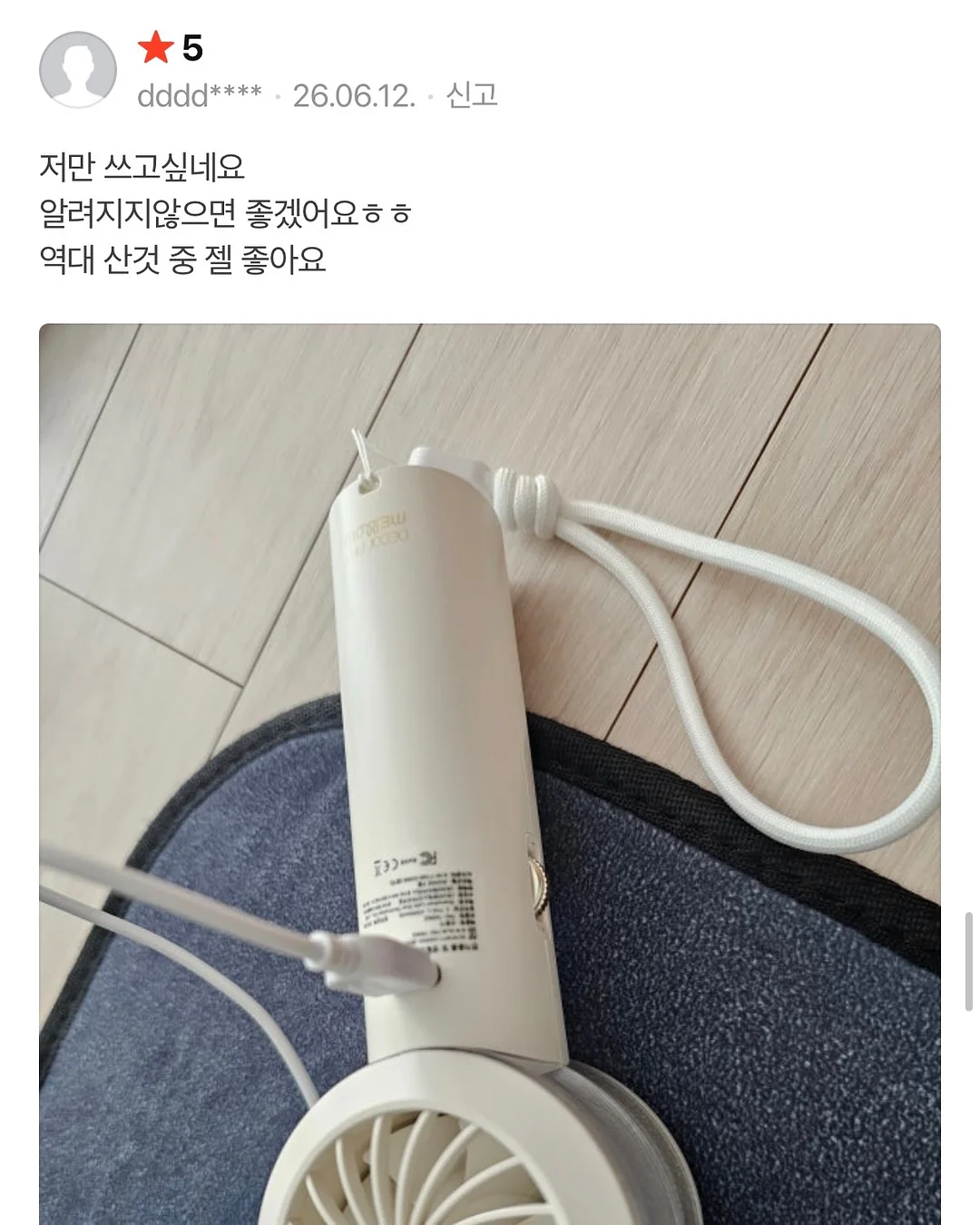 폴로 우먼 금장 자켓 10