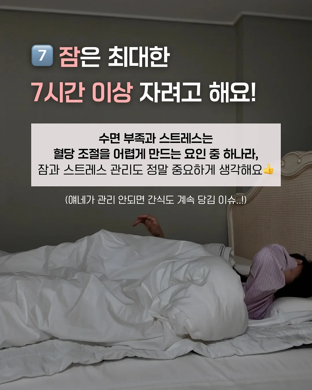 가든햇 9