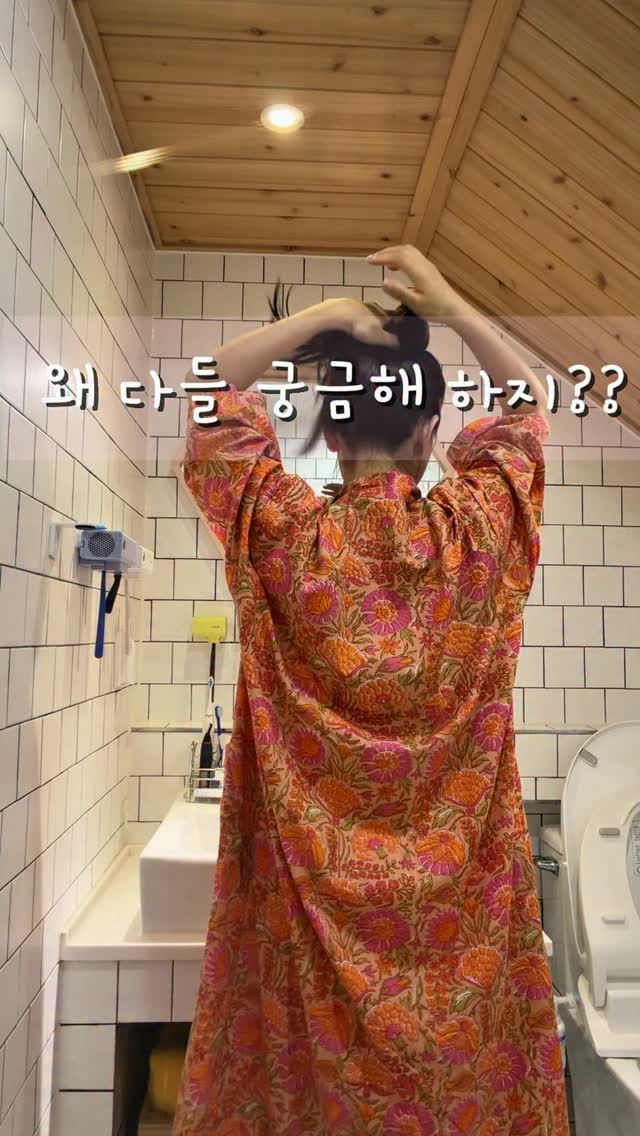 건강 간식