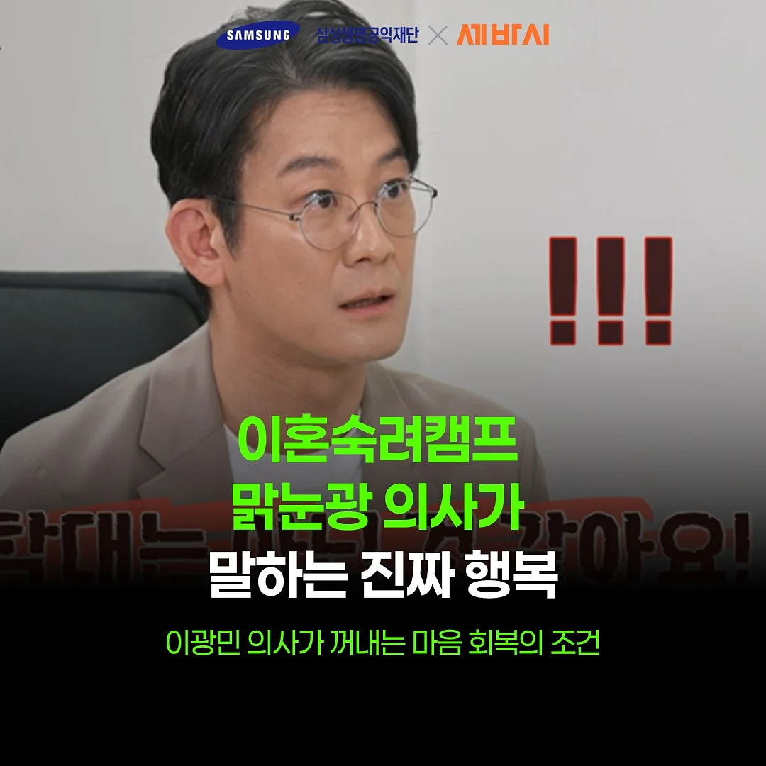 파이포켓숏츠 1