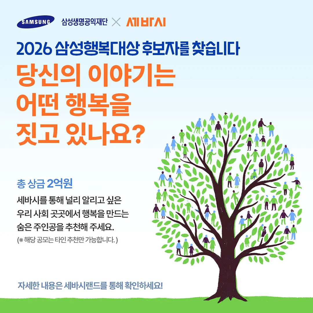 파이포켓숏츠 7