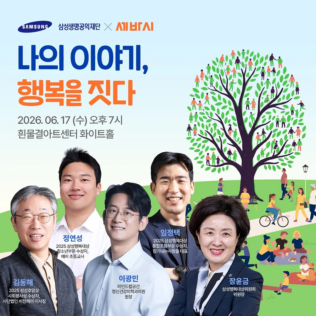 파이포켓숏츠 8