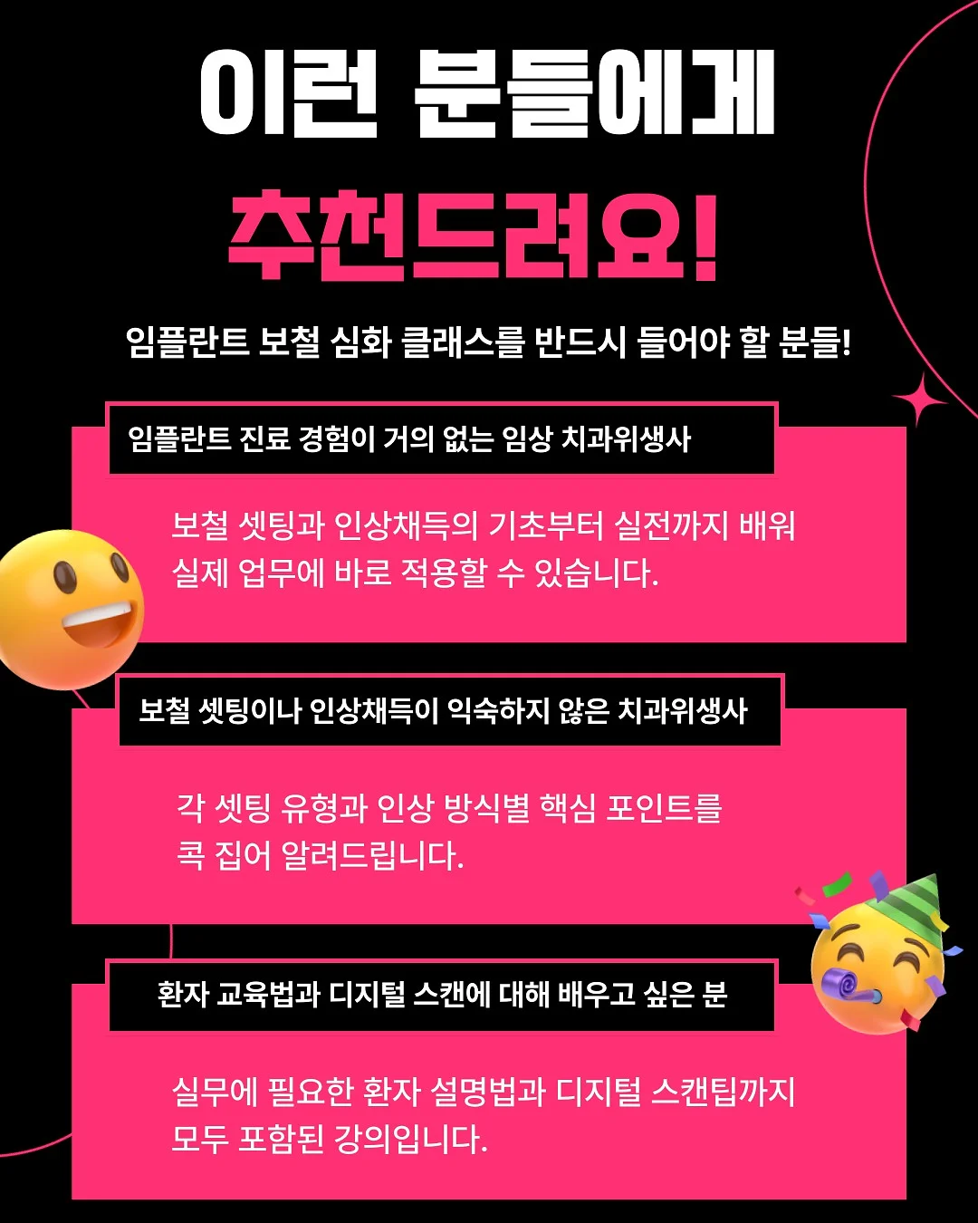 대저 흑대추 방울토마토 8