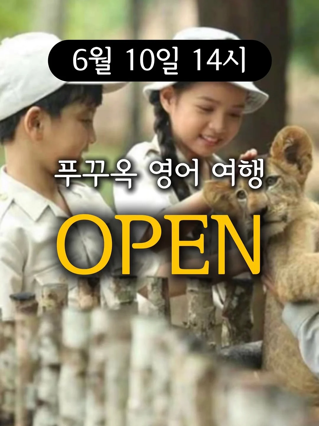 강아지 생일 전광판 프롬프트 1