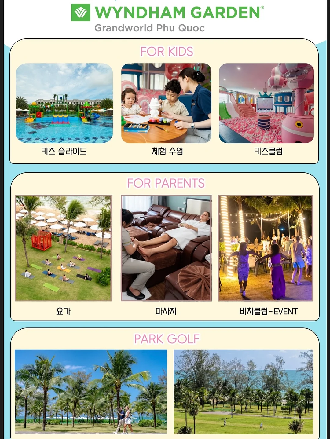 강아지 생일 전광판 프롬프트 3