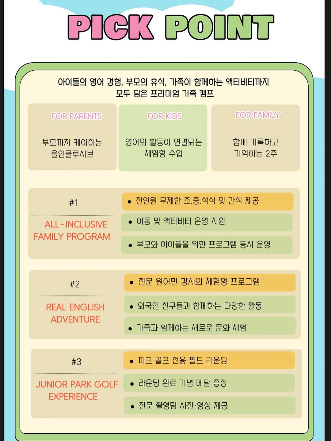 강아지 생일 전광판 프롬프트 5