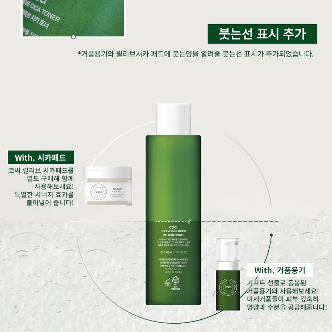 향수 휴대용 용기 10