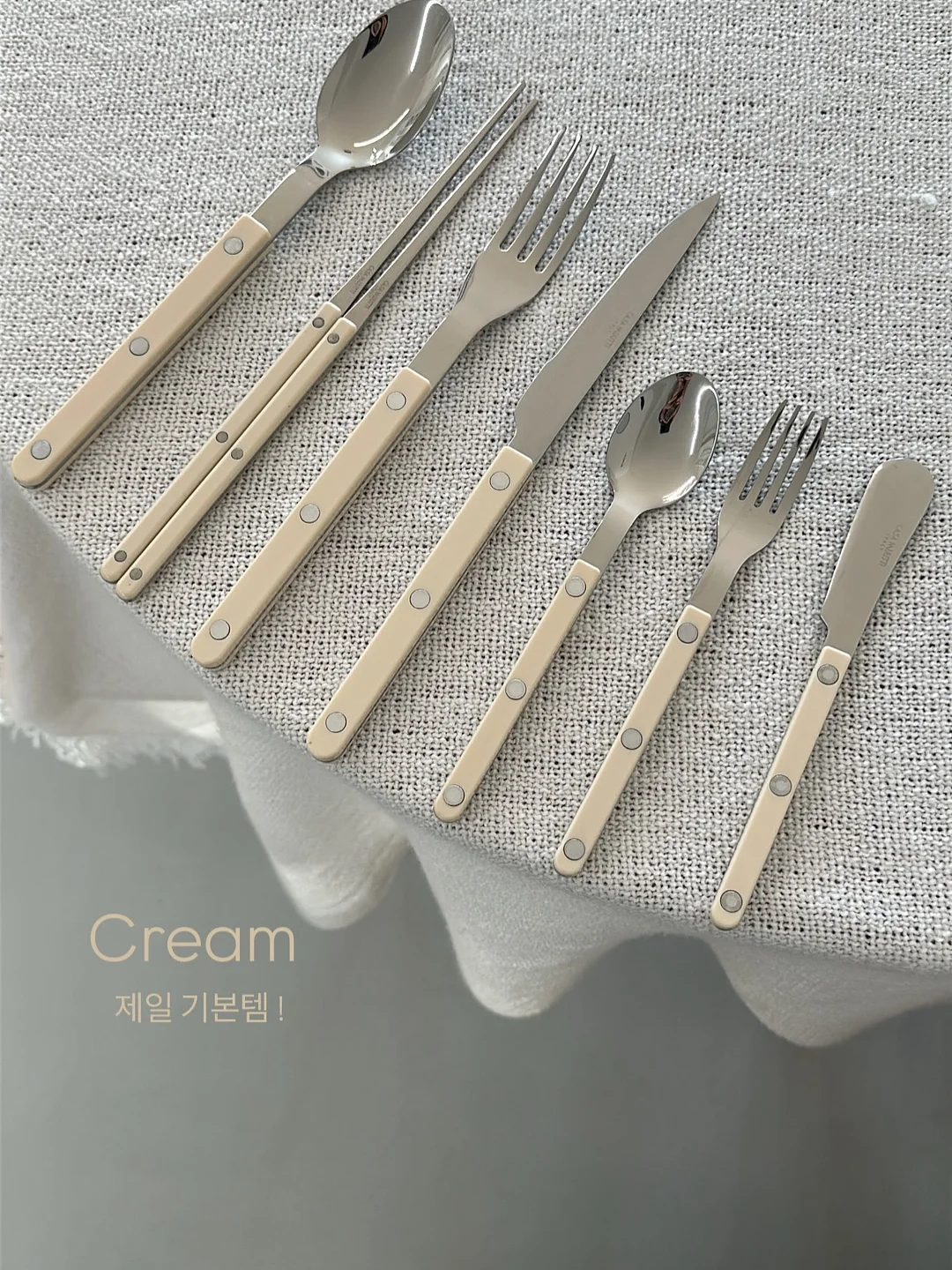 핀일로 멀티 나이프 10