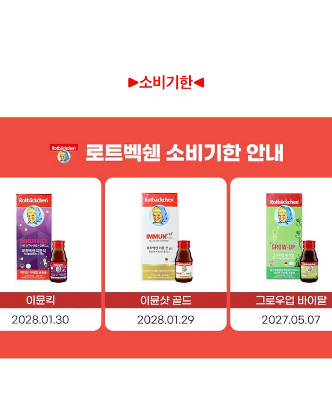 돌레란 크리스탈 매트리스 10