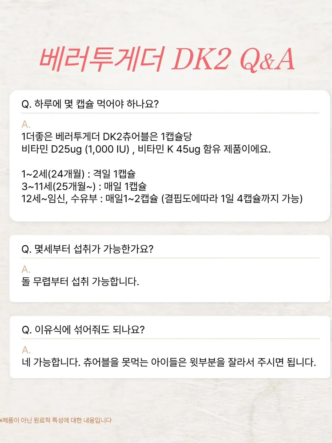 더링끌레 링클 리셋 팔자주름 패치 11