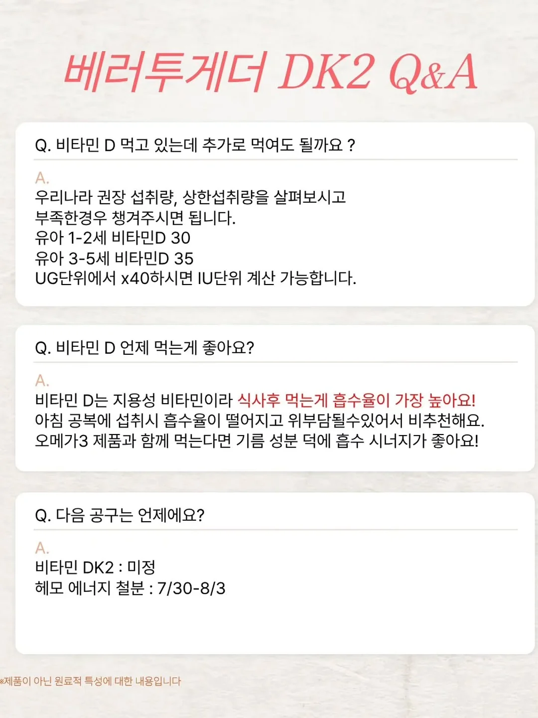 더링끌레 링클 리셋 팔자주름 패치 13