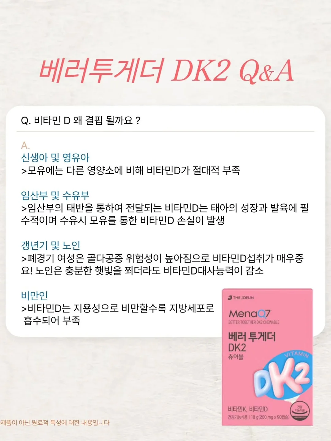 더링끌레 링클 리셋 팔자주름 패치 15