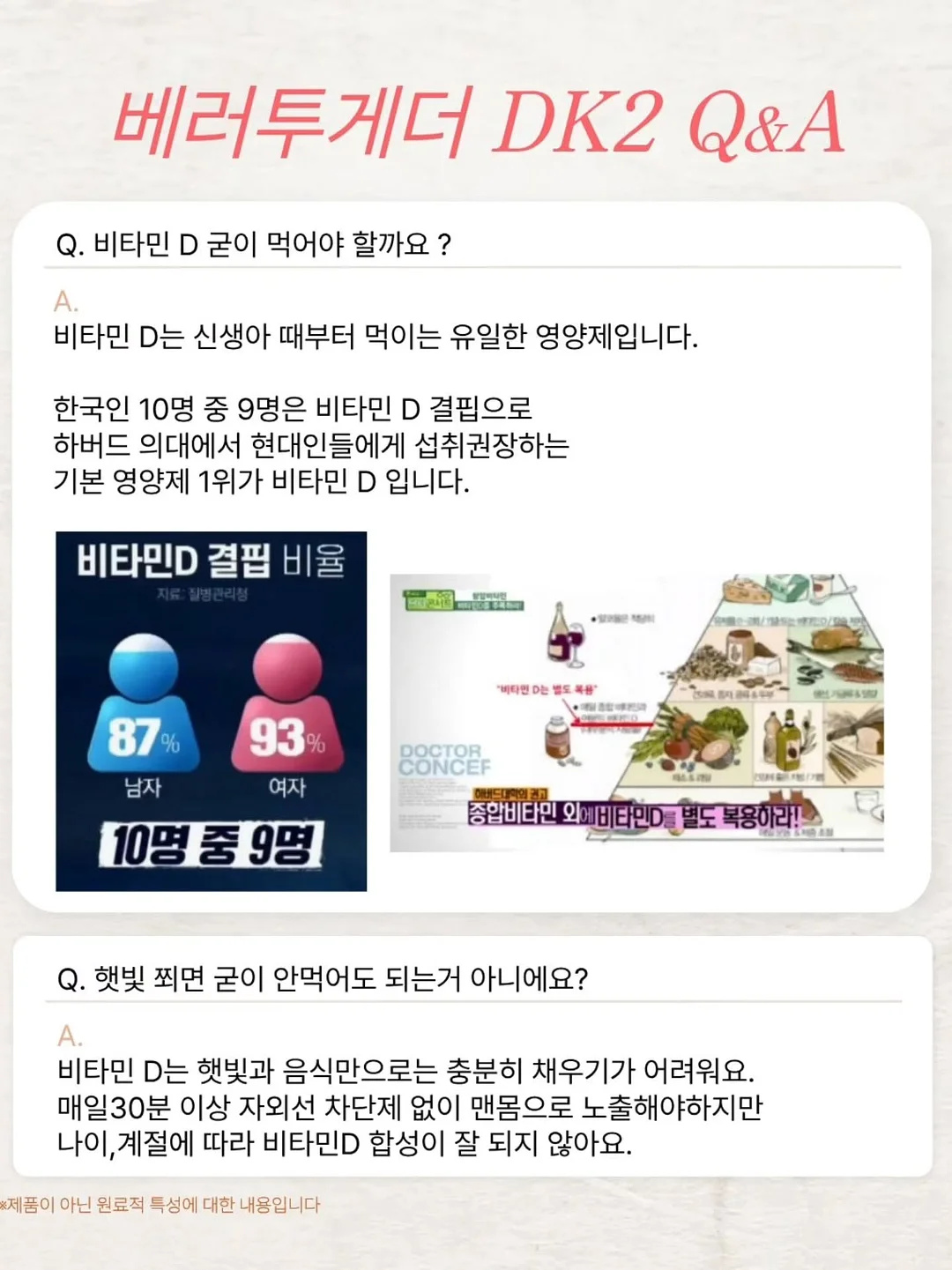 더링끌레 링클 리셋 팔자주름 패치 5