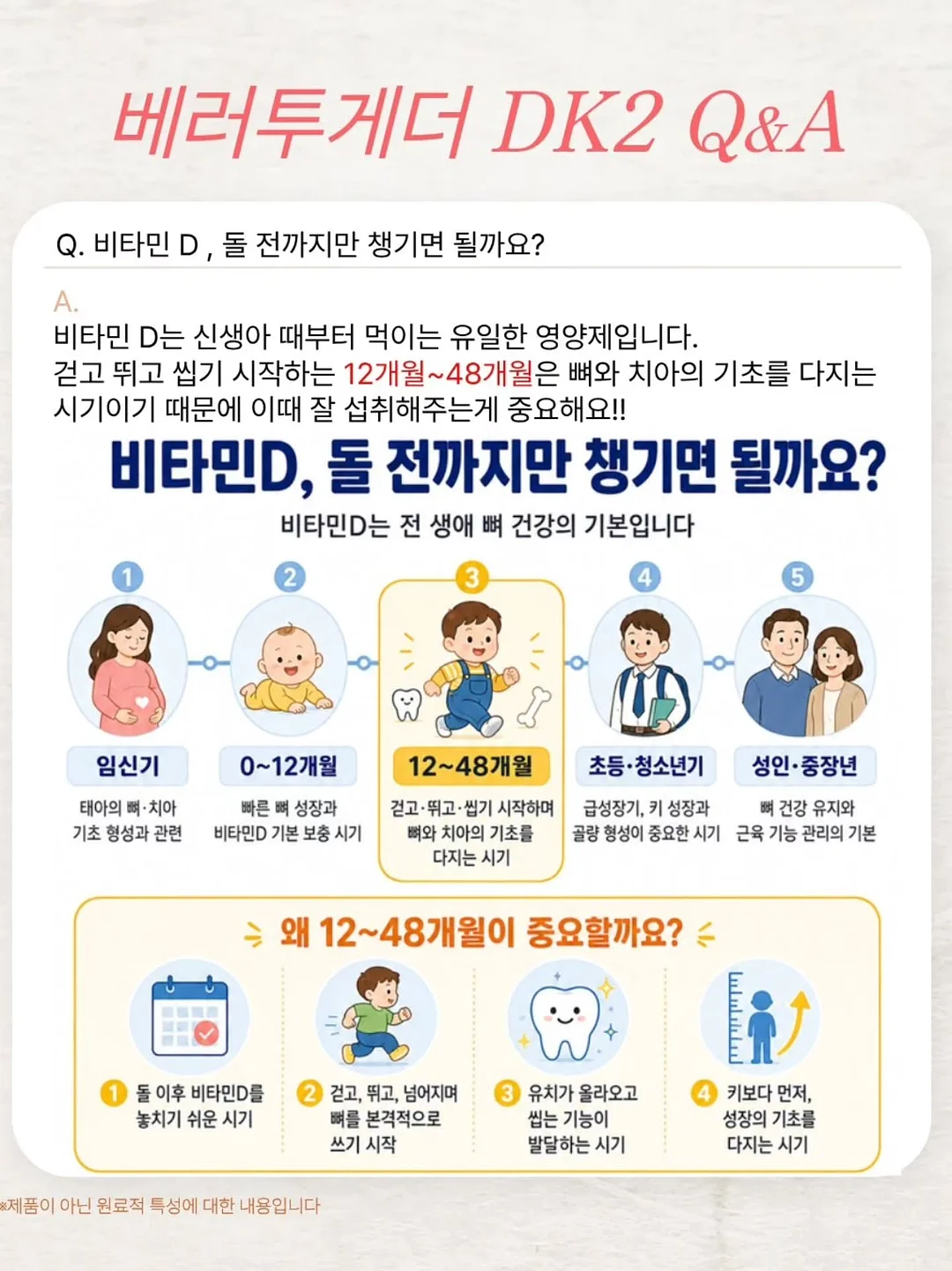 더링끌레 링클 리셋 팔자주름 패치 6