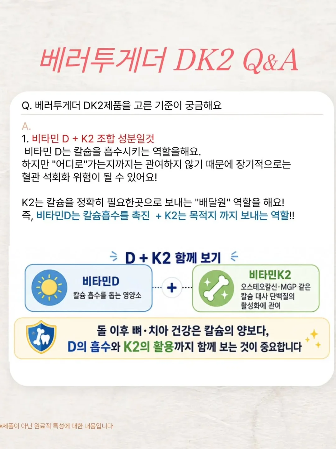 더링끌레 링클 리셋 팔자주름 패치 7