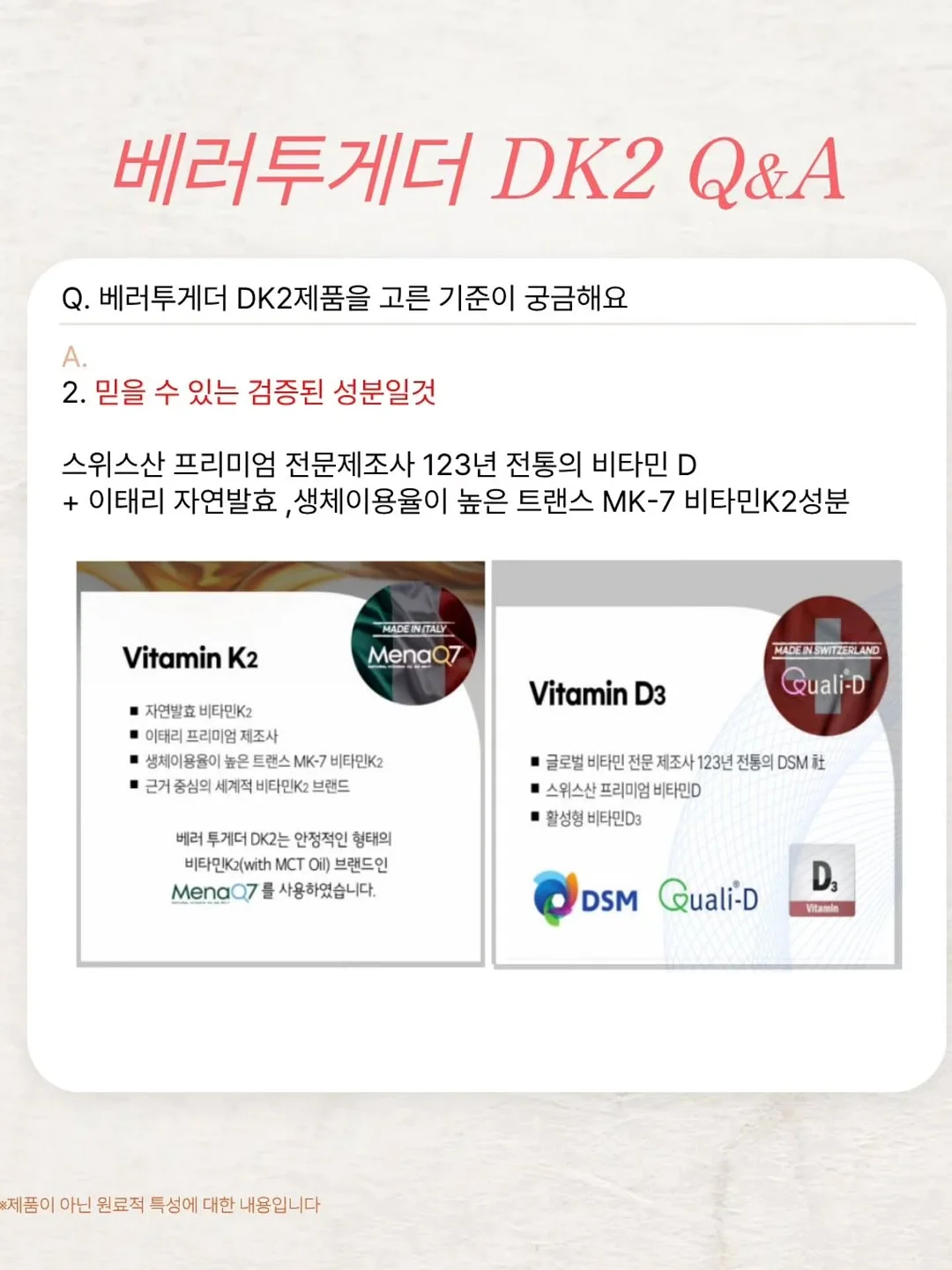 더링끌레 링클 리셋 팔자주름 패치 8