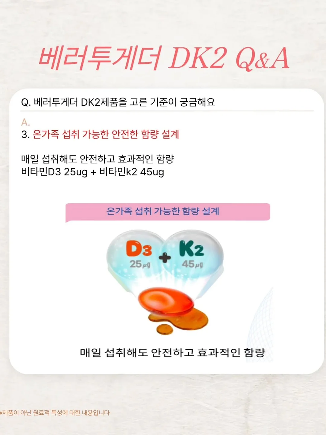 더링끌레 링클 리셋 팔자주름 패치 9