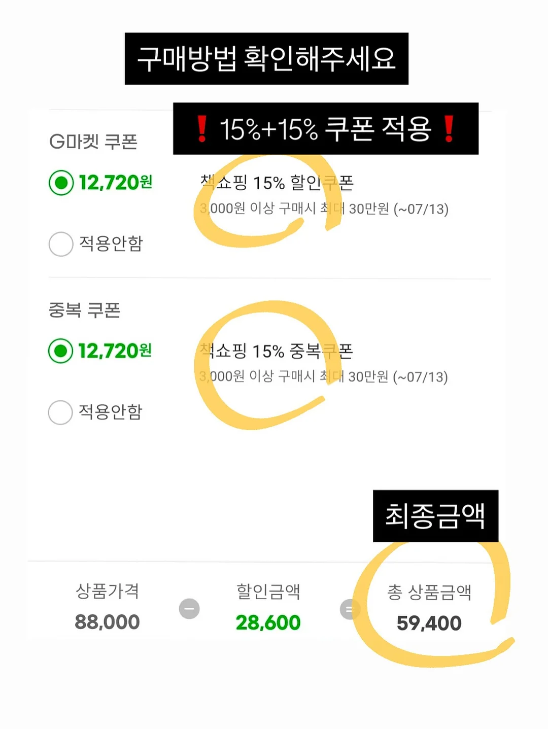 리본 짐색 2