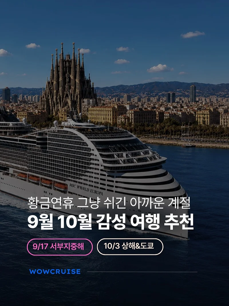 줄로그 자체제작 점프수트 1