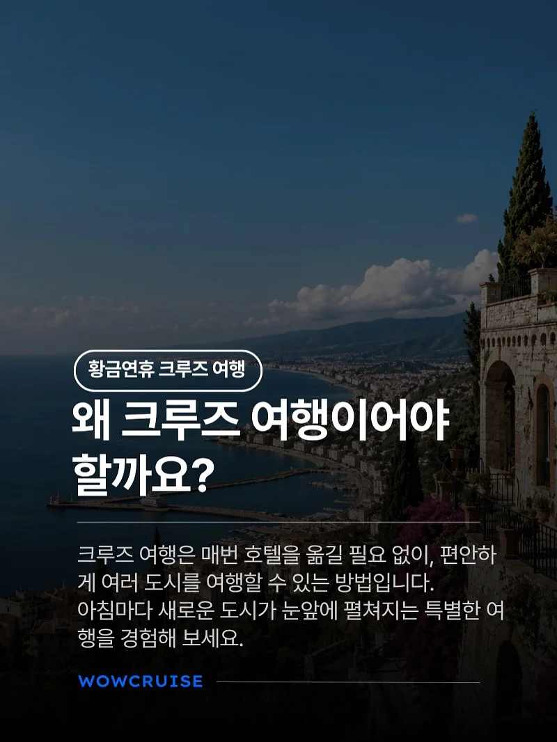 줄로그 자체제작 점프수트 2