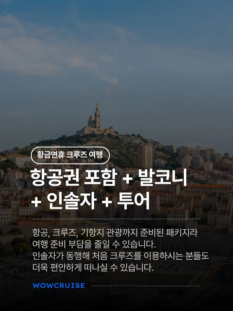 줄로그 자체제작 점프수트 3