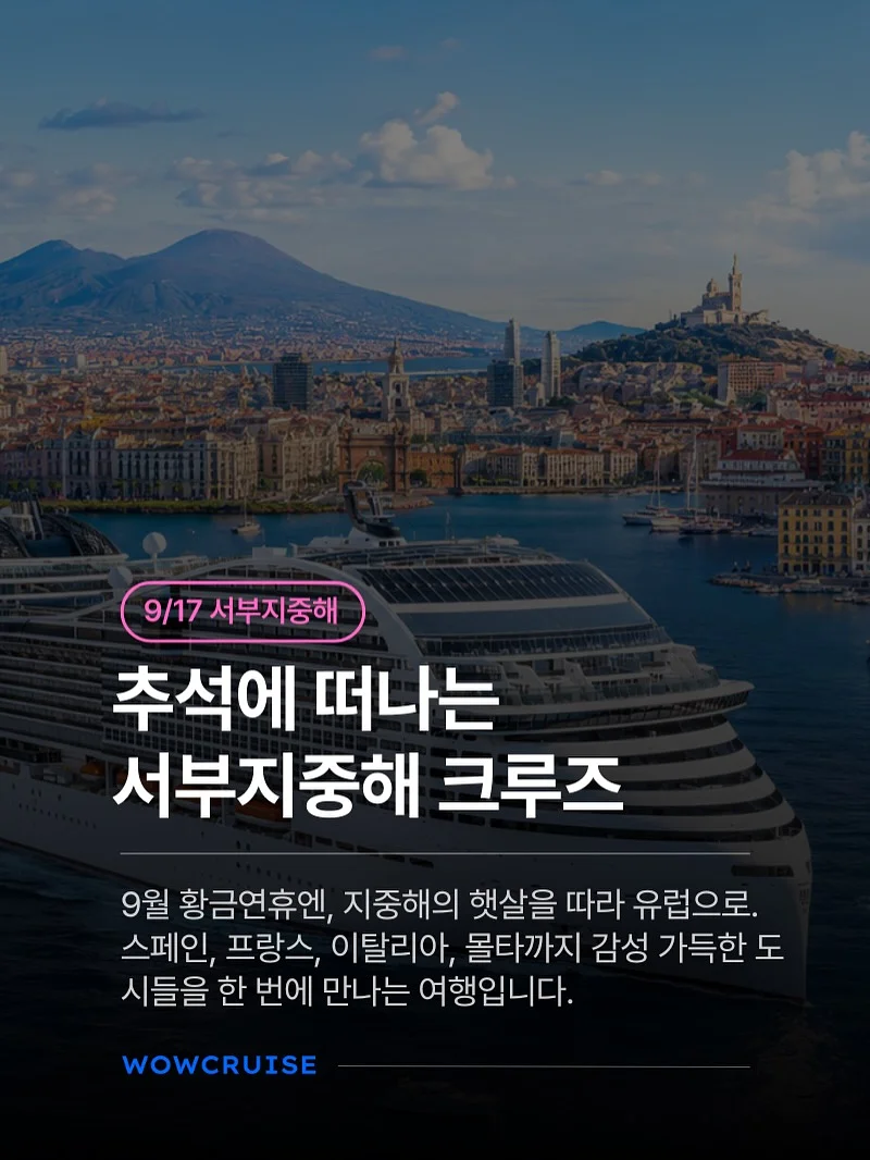줄로그 자체제작 점프수트 4