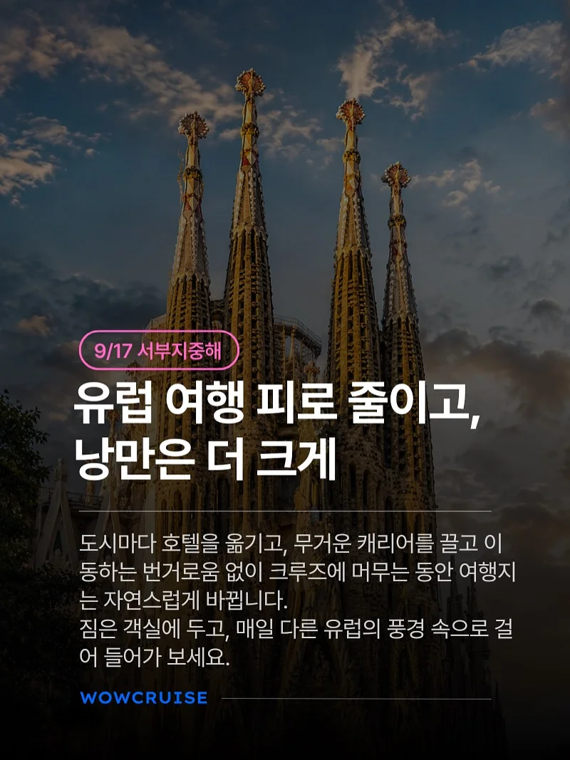 줄로그 자체제작 점프수트 5