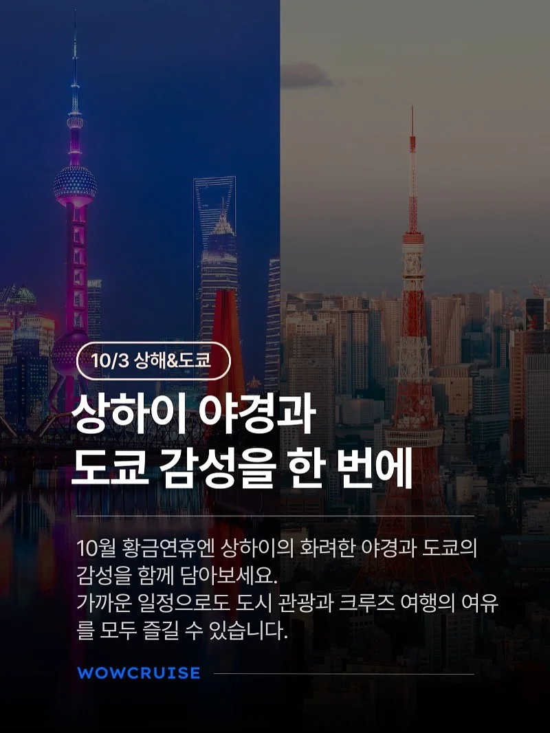 줄로그 자체제작 점프수트 6