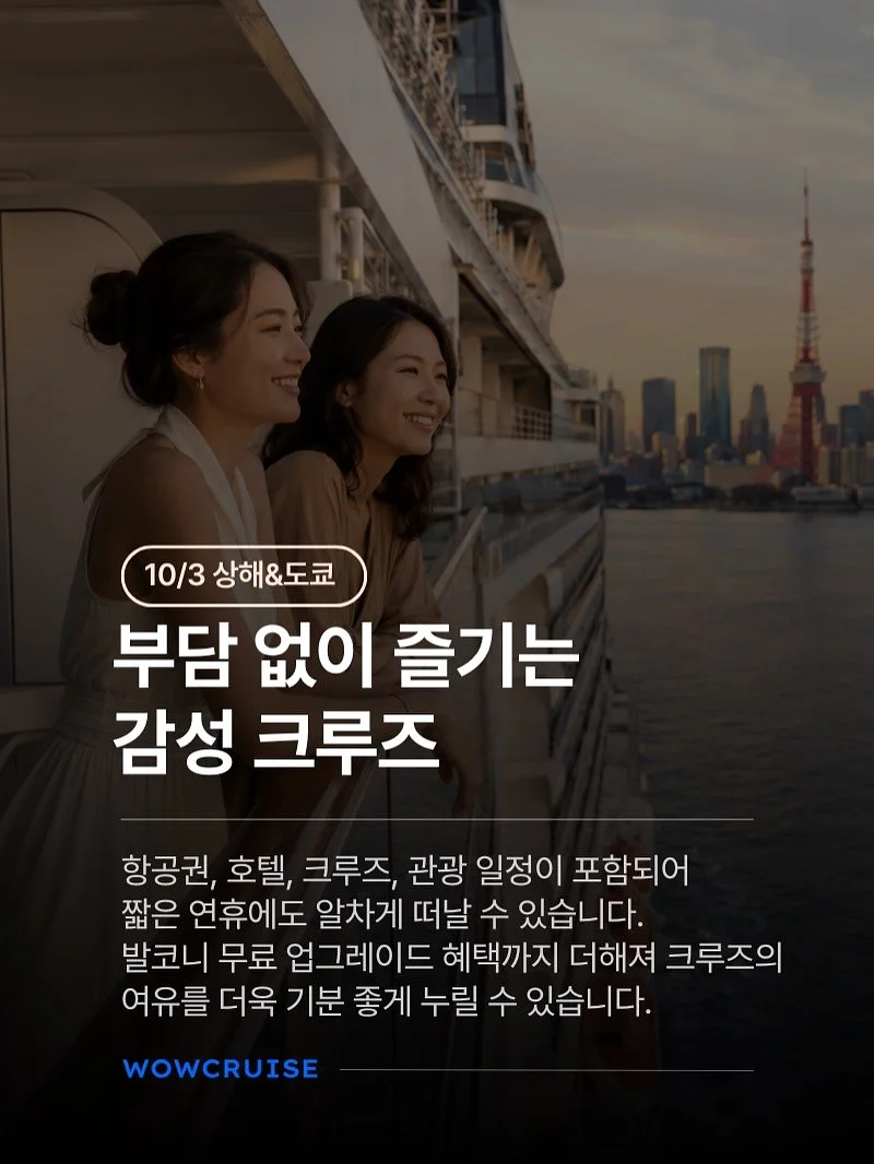 줄로그 자체제작 점프수트 7