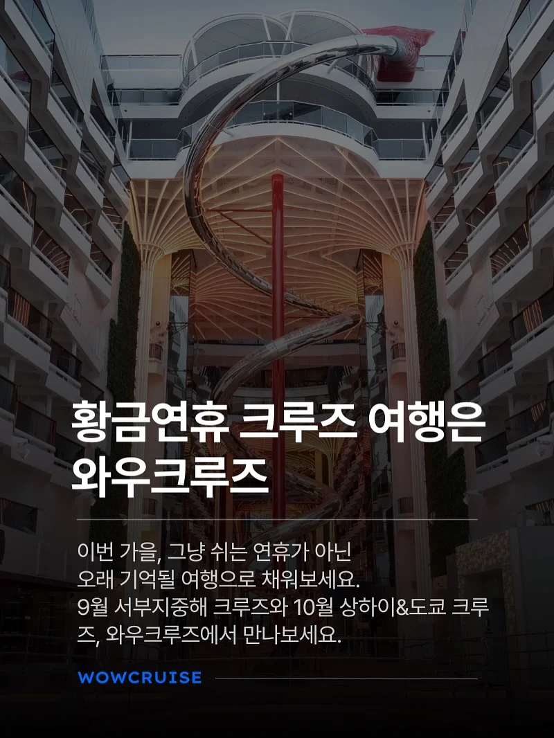 줄로그 자체제작 점프수트 8