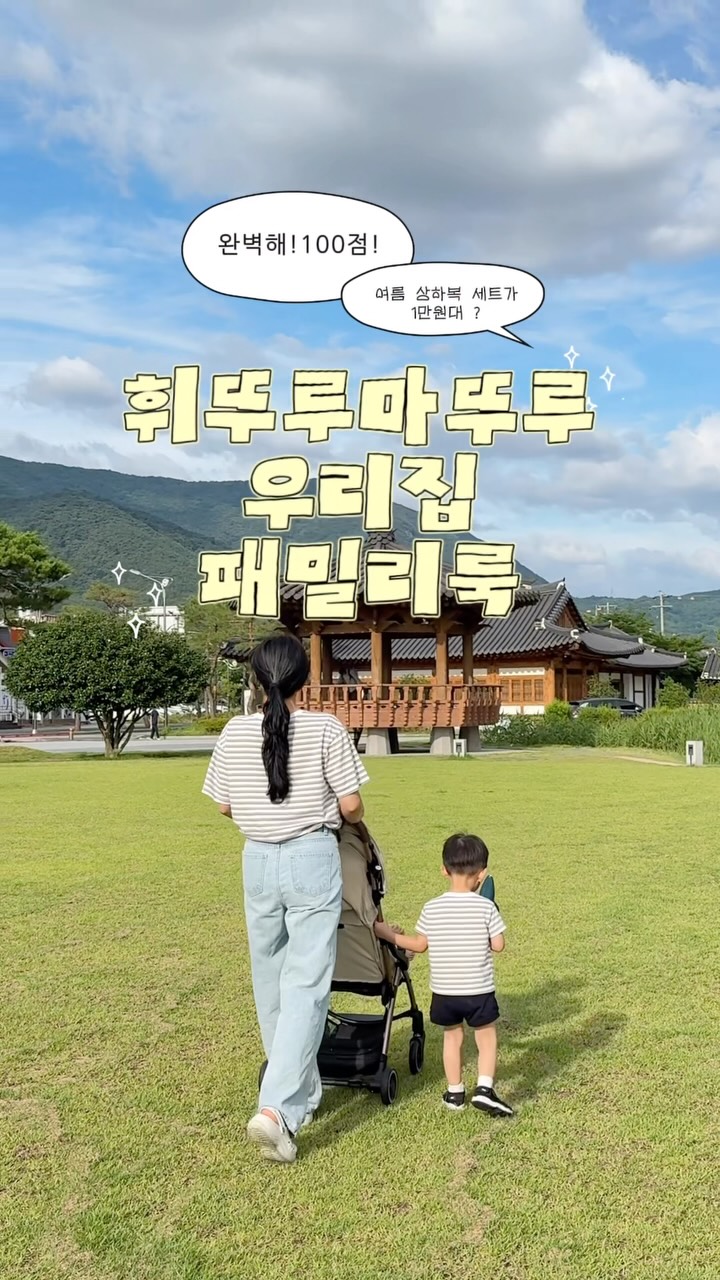 글루컷 오르조 워터