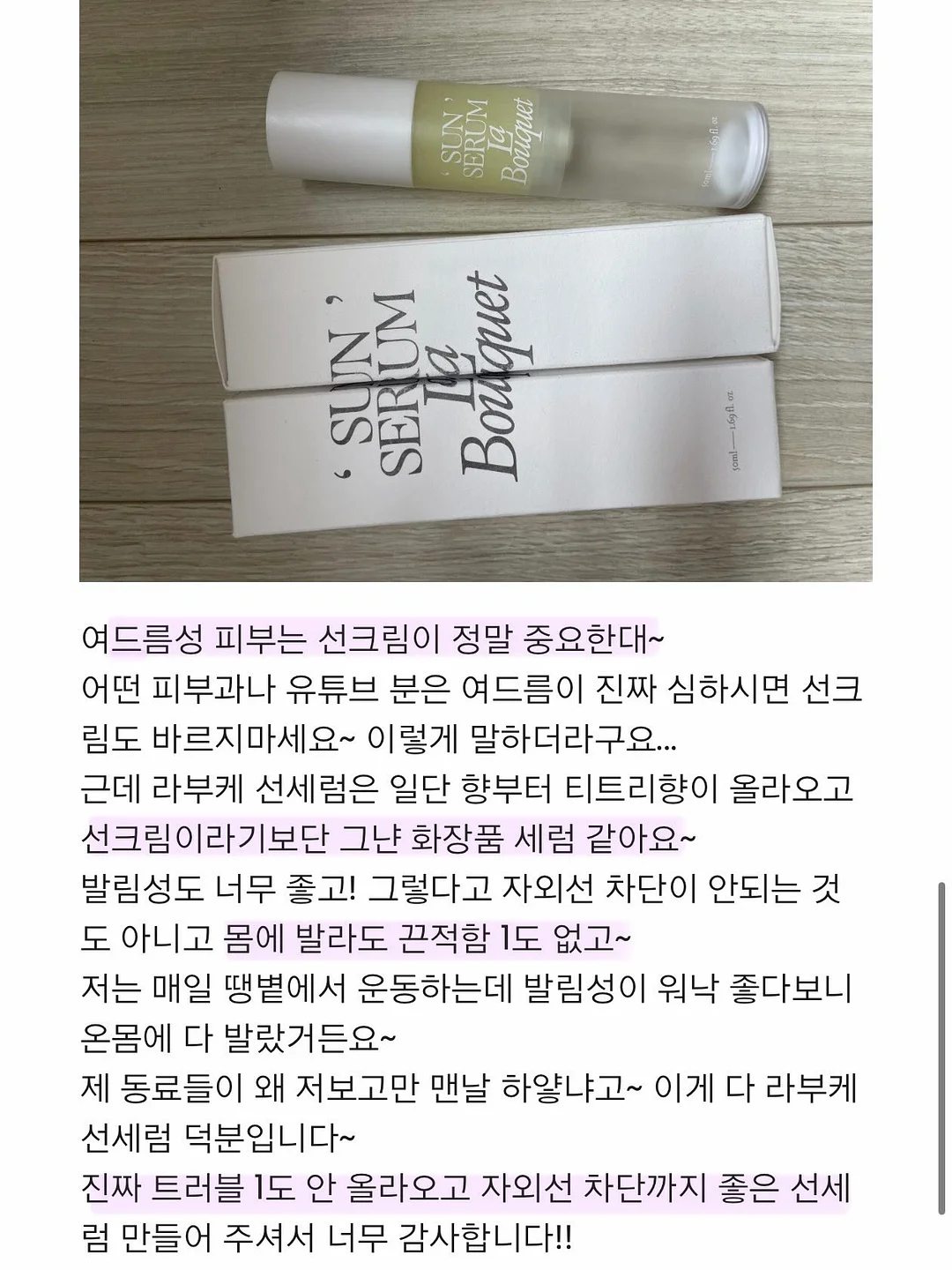 보온성 컬러감 어깨핏 아우터 11