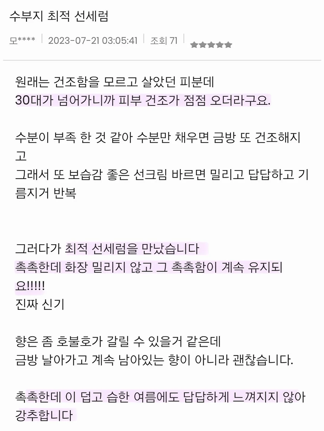 보온성 컬러감 어깨핏 아우터 12