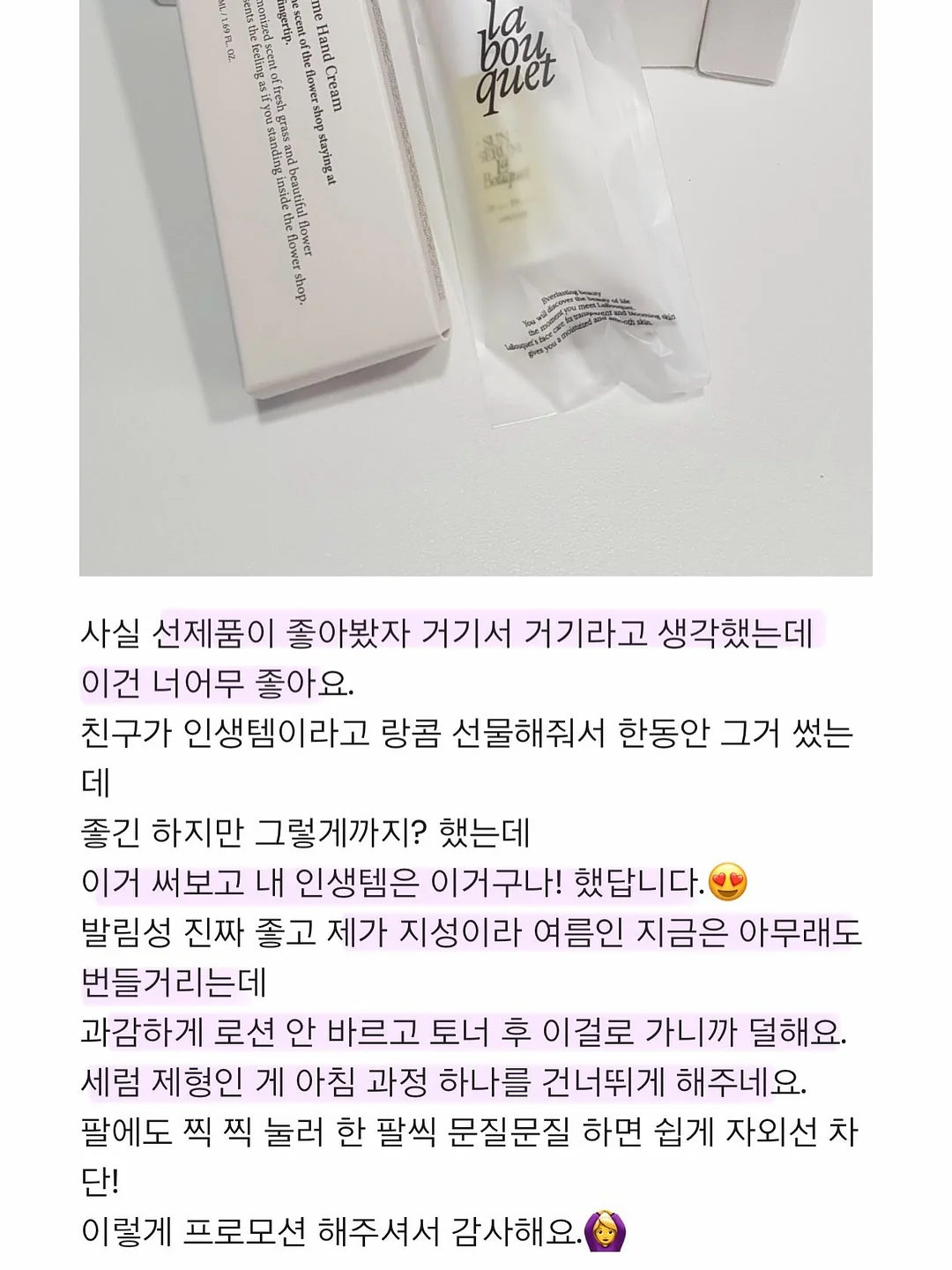 보온성 컬러감 어깨핏 아우터 14
