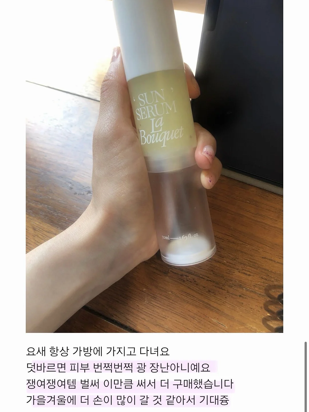 보온성 컬러감 어깨핏 아우터 15
