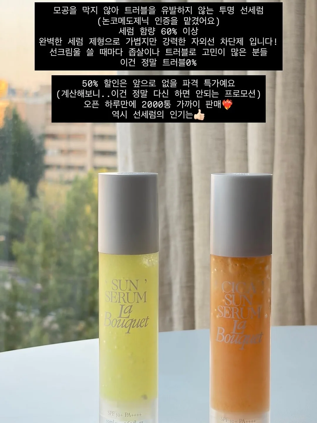 보온성 컬러감 어깨핏 아우터 2