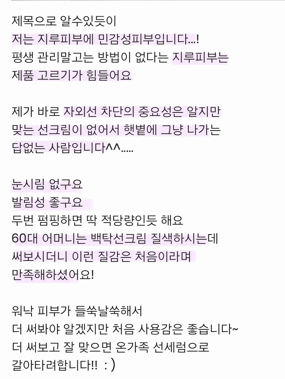 보온성 컬러감 어깨핏 아우터 9