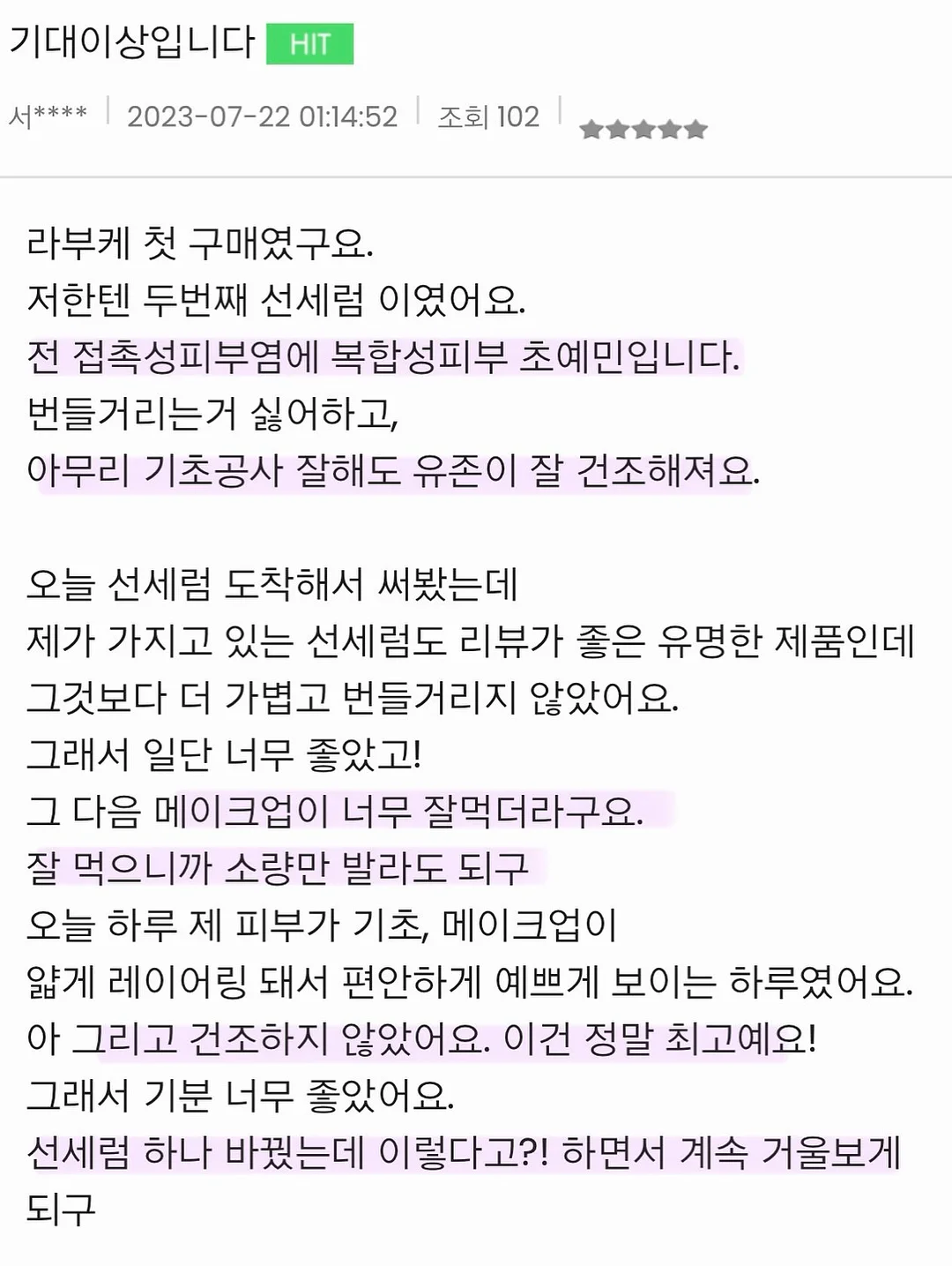 보온성 컬러감 어깨핏 아우터 10