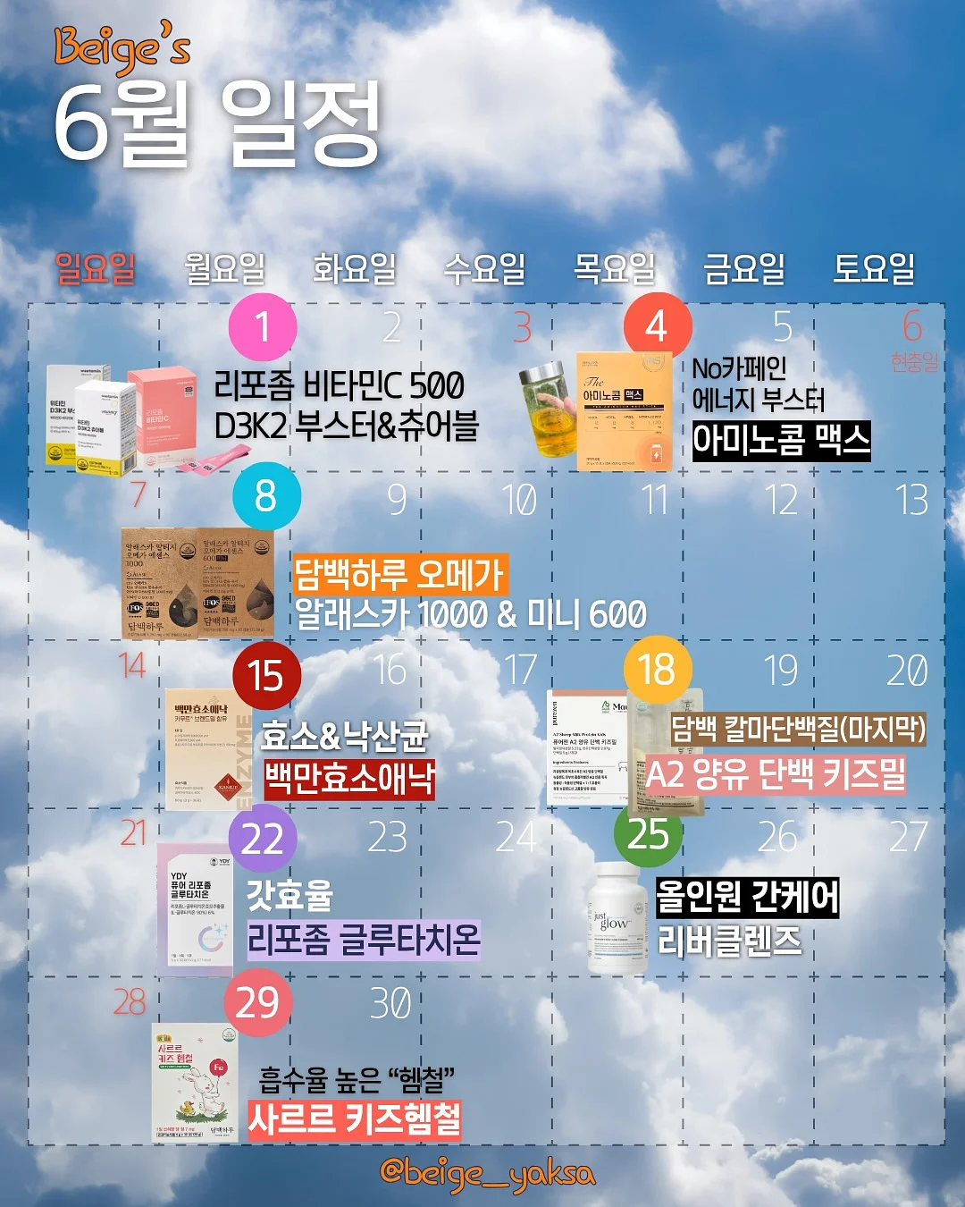 인테리어 캔디 디스펜서 액자 1