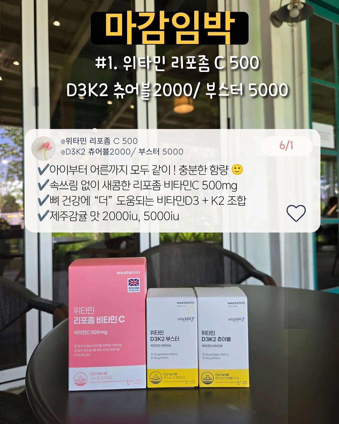 인테리어 캔디 디스펜서 액자 2