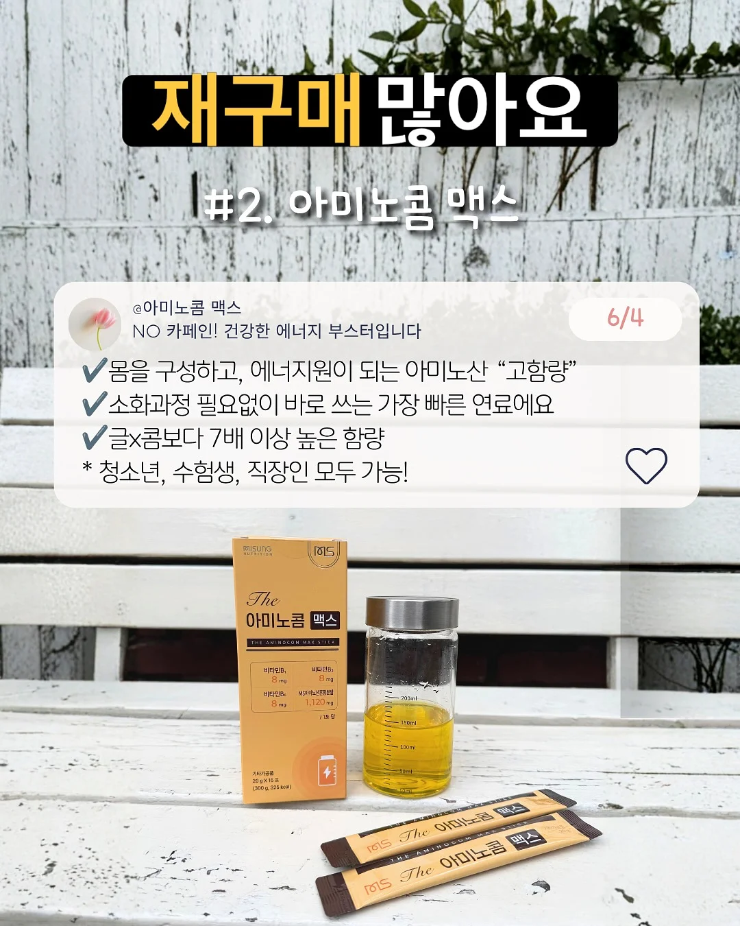 인테리어 캔디 디스펜서 액자 3
