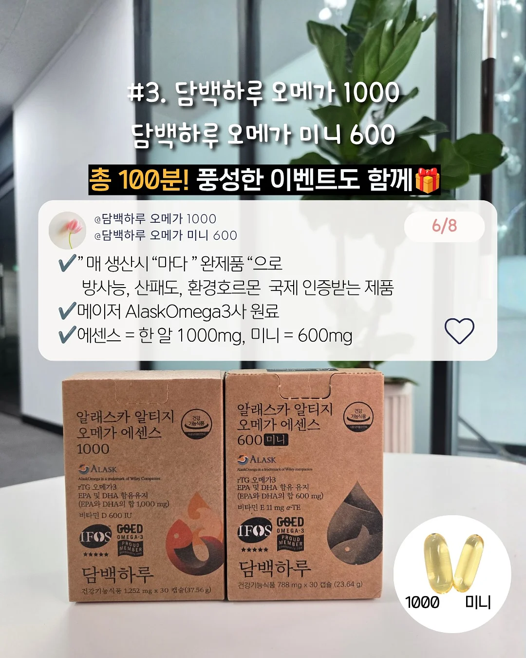 인테리어 캔디 디스펜서 액자 4