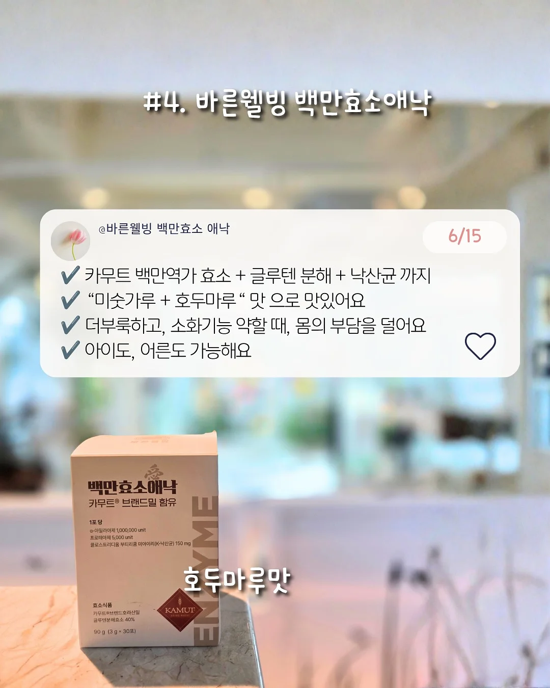 인테리어 캔디 디스펜서 액자 5