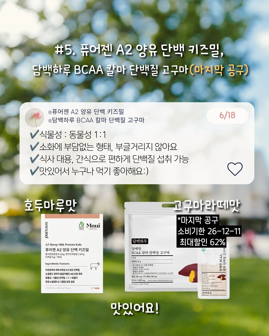 인테리어 캔디 디스펜서 액자 6