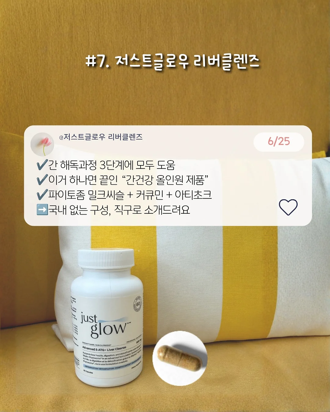 인테리어 캔디 디스펜서 액자 8