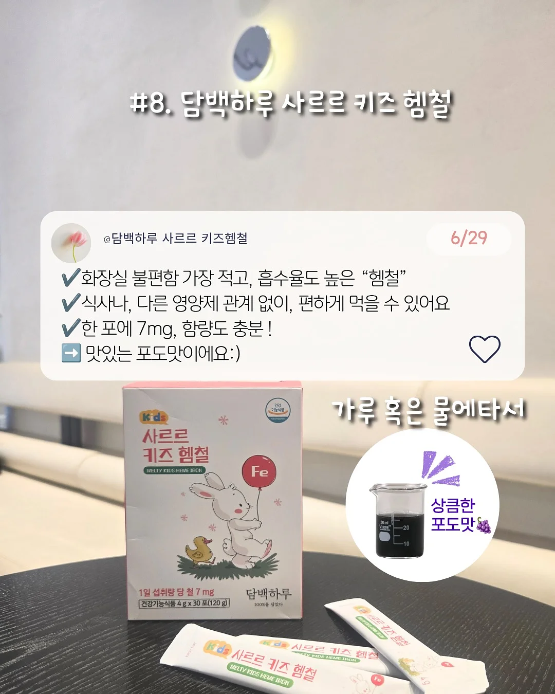 인테리어 캔디 디스펜서 액자 9