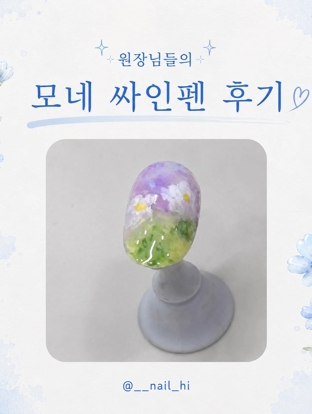 감귤카트 체험 4