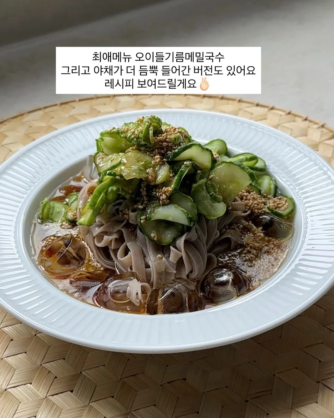 락락한상 수요일, 목요일식단 6