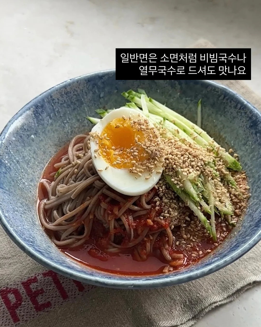 락락한상 수요일, 목요일식단 7